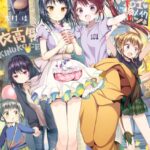 寮長は料理上手 3