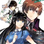 魔法科高校の劣等生 スティープルチェース編 2