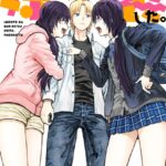 妹が分裂した。