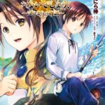 八男って、それはないでしょう！ 〜はじまりの物語〜 2