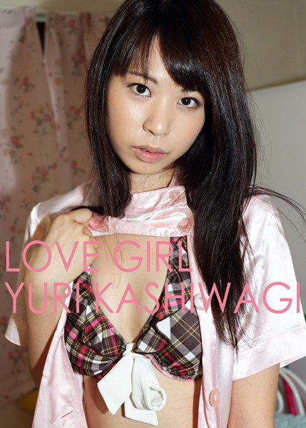 LOVE GIRL 柏木友梨