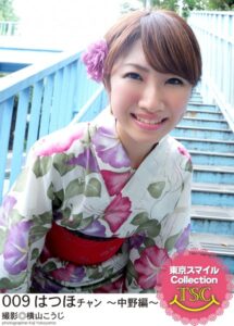 東京スマイルCollection 009 はつほチャン 〜中野編〜