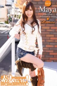 素人GAL！ガチ撮りPHOTOBOOK Vol.10 Maya Remix