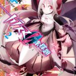 カラスマ0条探題-魔法少女大戦- 2巻