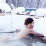 塩地美澄写真集『すきだらけ』