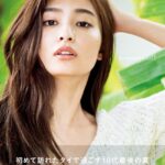 吉川愛 写真集 『 off 』