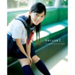 川口春奈 写真集 『 haruna 2 』