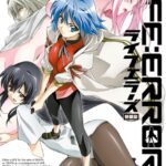 ライフエラーズ 新装版