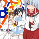 隣人を妹せよ！: 5