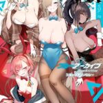 ブルーアーカイブ コミックアンソロジー VOL.2