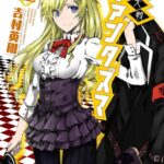 御伽大戦 ファンタズマ 2