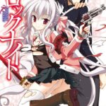 バロックナイト 1