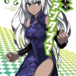 御伽大戦 ファンタズマ 03