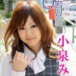 OL百景 小泉みく