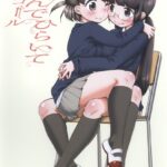 むすんでひらいて