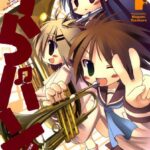 うらバン！浦和泉高等学校吹奏楽部 1巻