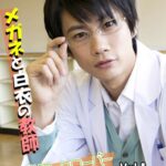 馬場良馬写真集 vol.1