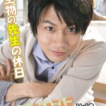 馬場良馬写真集 vol.2