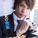 浜尾京介写真集 vol.1