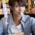 浜尾京介写真集 vol.2