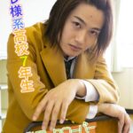 大河元気写真集 vol.1