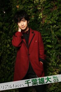 リアルfaces千葉雄大 No.03