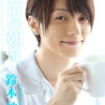 リアルfaces鈴木拡樹 No.01