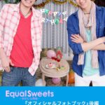 相葉裕樹・相馬圭祐「Equal Sweets〜おかしな関係〜」 後編
