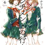 センチメントの行方 （4）