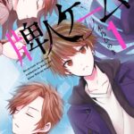 牌人ゲーム （1）