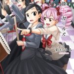 和太鼓 ガールズ : 2