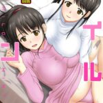 マイルドミント デジタルモザイク版