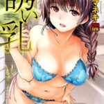 誘い乳 デジタルモザイク版