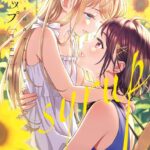 シロップ PURE おねロリ百合アンソロジー
