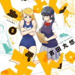 じょしまん。 : 2 【電子版特典12Pマンガ付き】