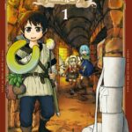 異世界のトイレで大をする。 1