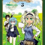 異世界のトイレで大をする。 3