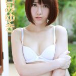 平口みゆき MeYouKiss ＜上＞