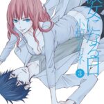 彼女になる日 3