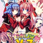 子作りしようよソーマくん Episode.1 麻生美桜【フルカラー】