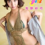 tropical girl 牧野紗弓