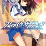 ストライク・ザ・ブラッド 7