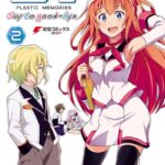 プラスティック・メモリーズ Say to good-bye （2）