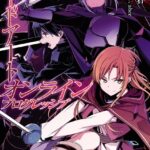 ソードアート・オンライン プログレッシブ 5