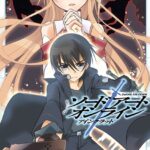 ソードアート・オンライン アインクラッド 2