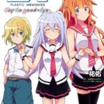 プラスティック・メモリーズ Say to good-bye （3）