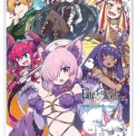 Fate/Grand Order 電撃コミックアンソロジー 5