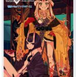 Fate/Grand Order 電撃コミックアンソロジー 11