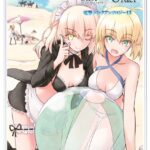 Fate/Grand Order 電撃コミックアンソロジー 13