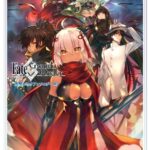 Fate/Grand Order 電撃コミックアンソロジー 16